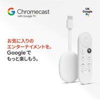 Chromecast with Google TV全室設置